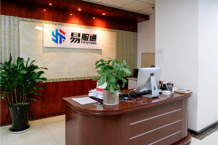 貴州易服通企業管理咨詢服務 賦能企業，驅動卓越發展